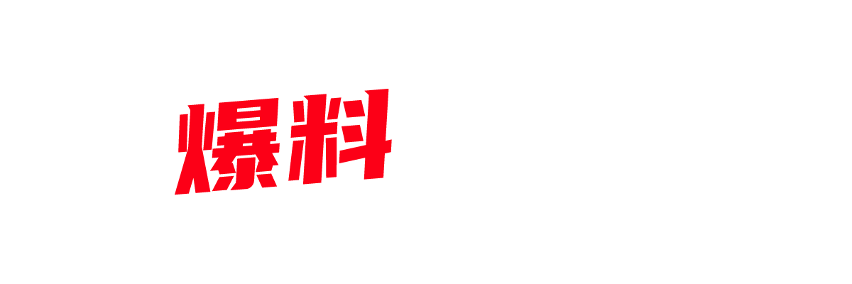 极品福利姬 木贞 被金主调教成母狗 黑丝美臀户外露出粉穴 为金主口交射她一脸！-封面图
