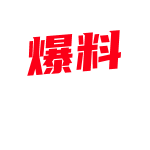 超清纯甜美大学生和男友激情车震 车窗蒙雾她脸颊通红娇喘连连 男友猛力抽插不停 !-视频封面